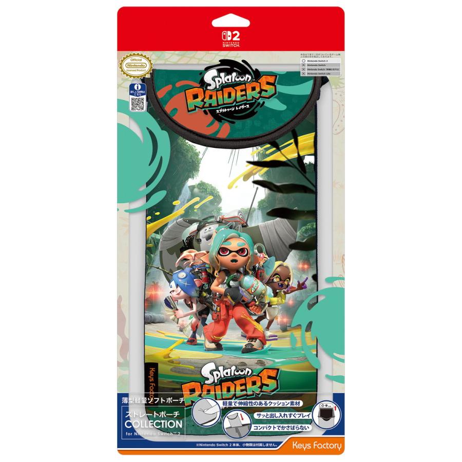 キーズファクトリー ストレートポーチ COLLECTION for Nintendo Switch