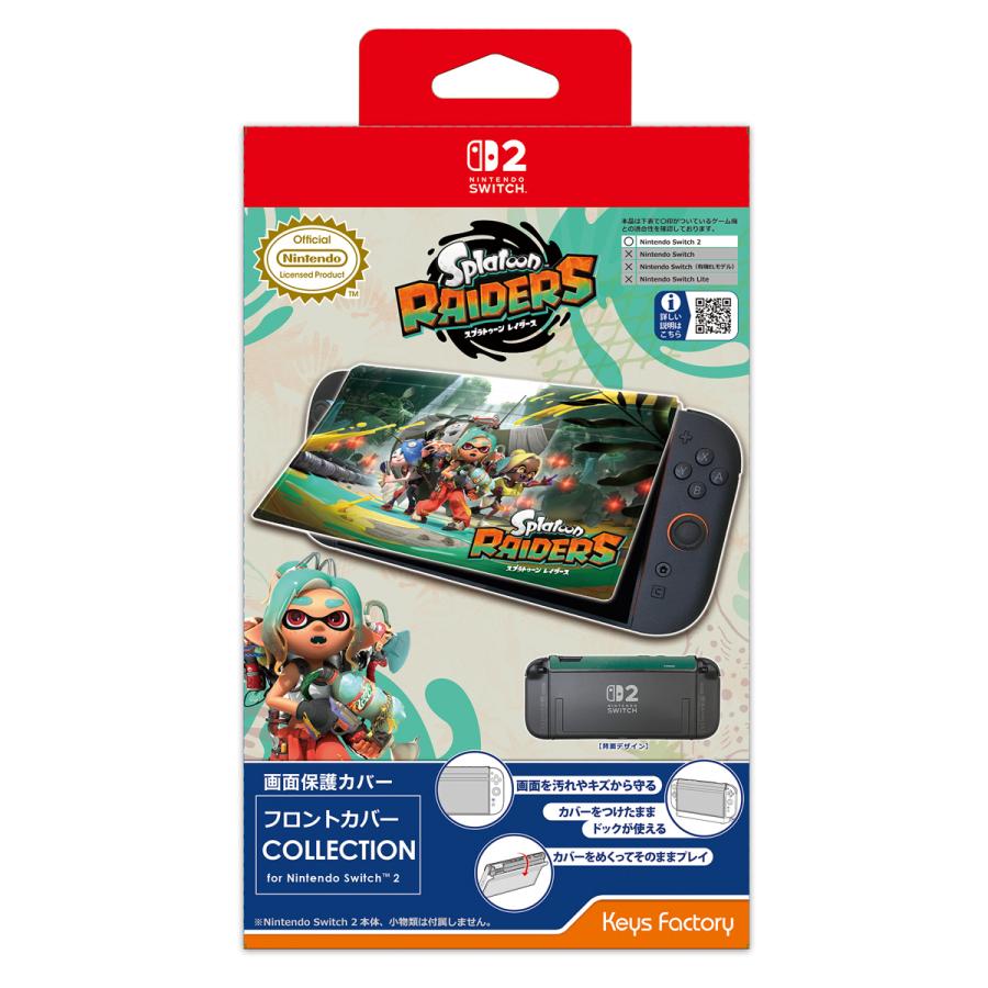 キーズファクトリー フロントカバー COLLECTION for Nintendo Switch 2