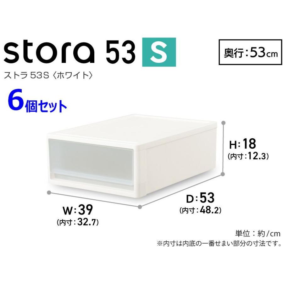 JEJアステージ ストラ53-S クローゼット用(6個セット・ホワイト・前面 