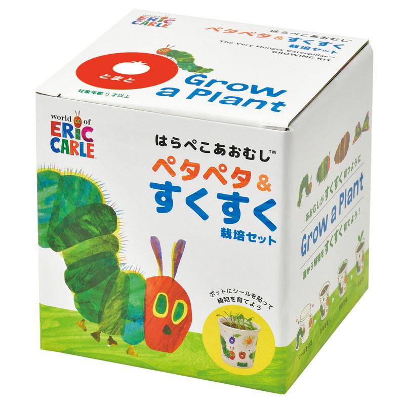 聖新陶芸 はらぺこあおむし ペタペタ＆すくすく栽培セット (ミニトマト) HP-0101(セイシン) 返品種別B（Yahoo!・Joshin web）