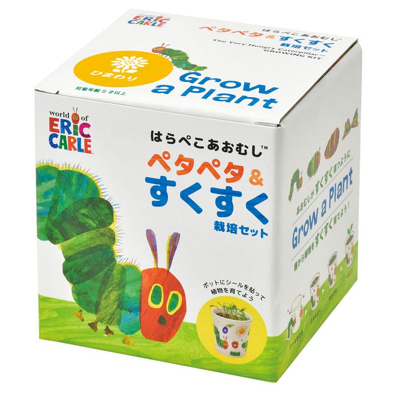 聖新陶芸 はらぺこあおむし ペタペタ＆すくすく栽培セット (ミニヒマワリ) HP-0104(セイシン) 返品種別B（Yahoo!・Joshin web）