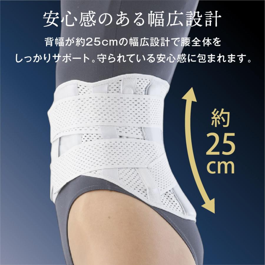 アルファックス お医者さんのプレミアムワイドコルセット(4L-5L