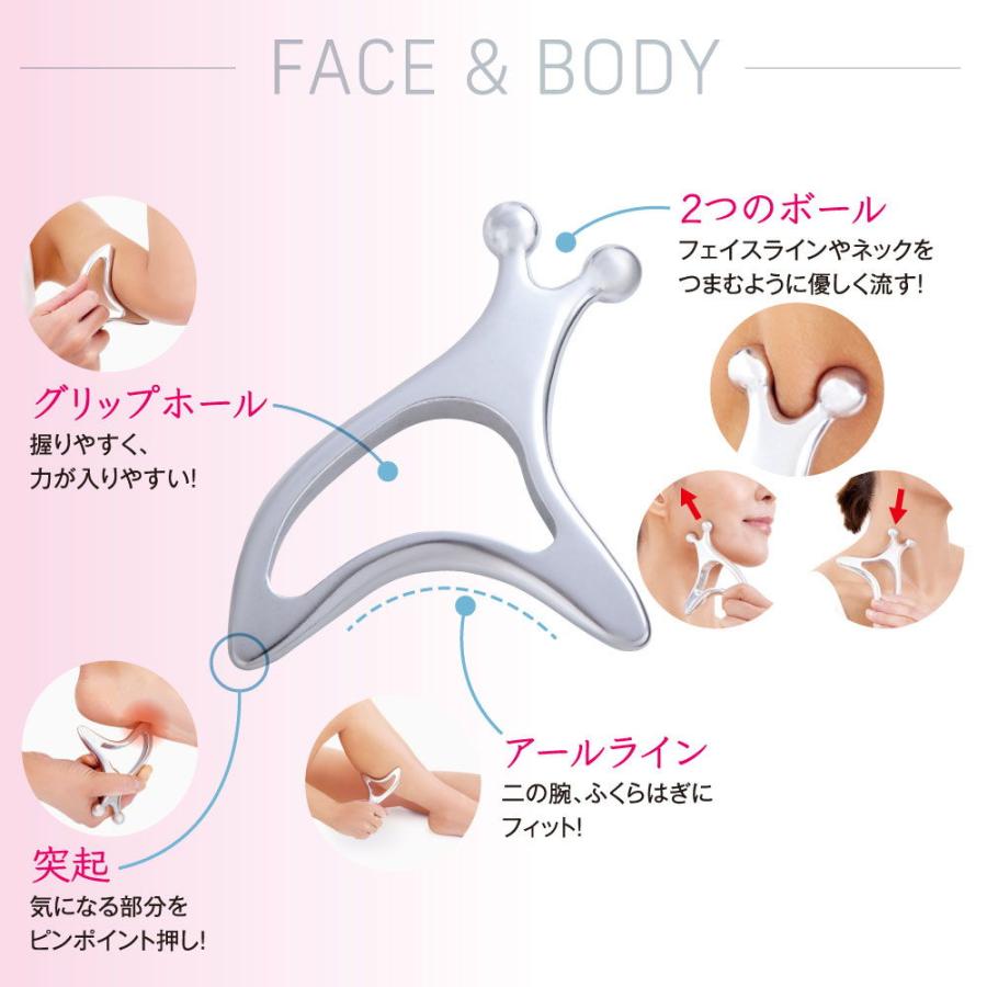 アルファックス 熱伝導カッサ FACE＆BODY 707813 返品種別A｜joshin｜03