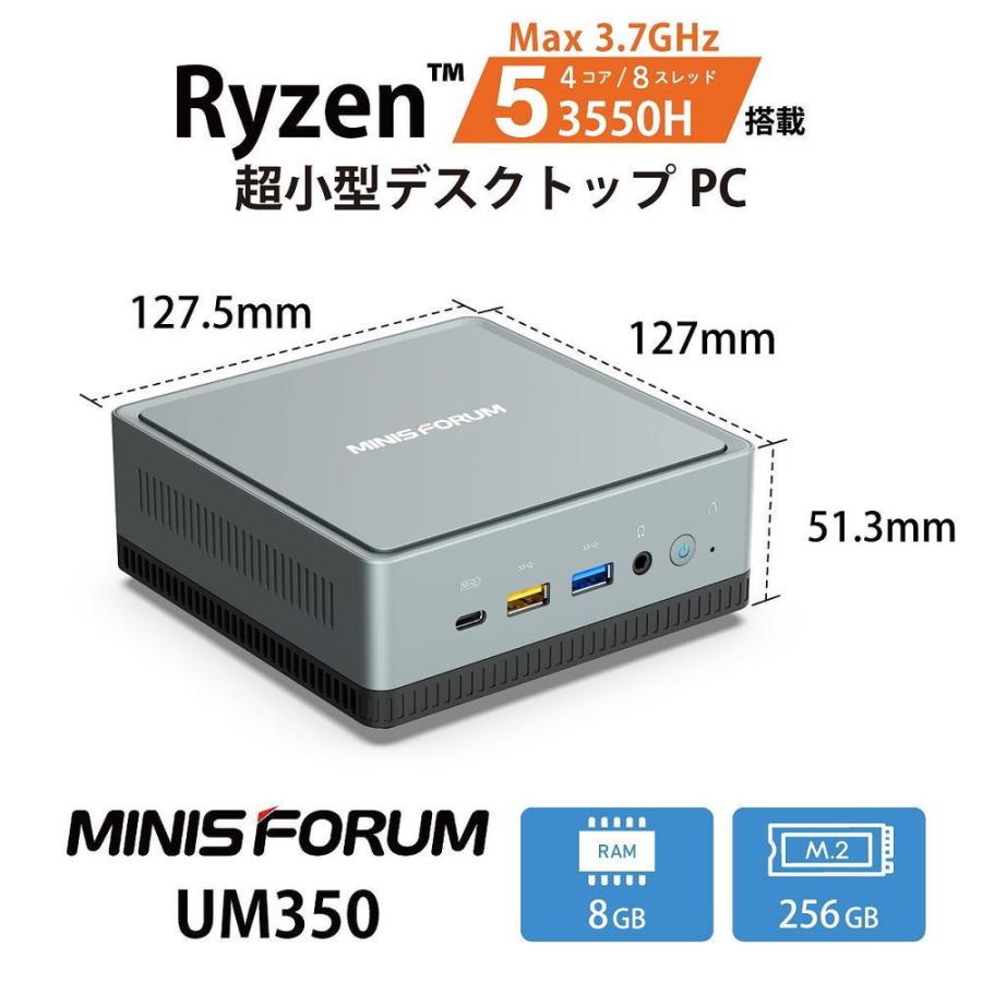 Minisforum Minisforum Um350 超小型デスクトップパソコン Ryzen 5 メモリ 8gb 256gb Ssd Um350 8 256 W10pro 3550h 返品種別a Joshin Web Paypayモール店 通販 Paypayモール