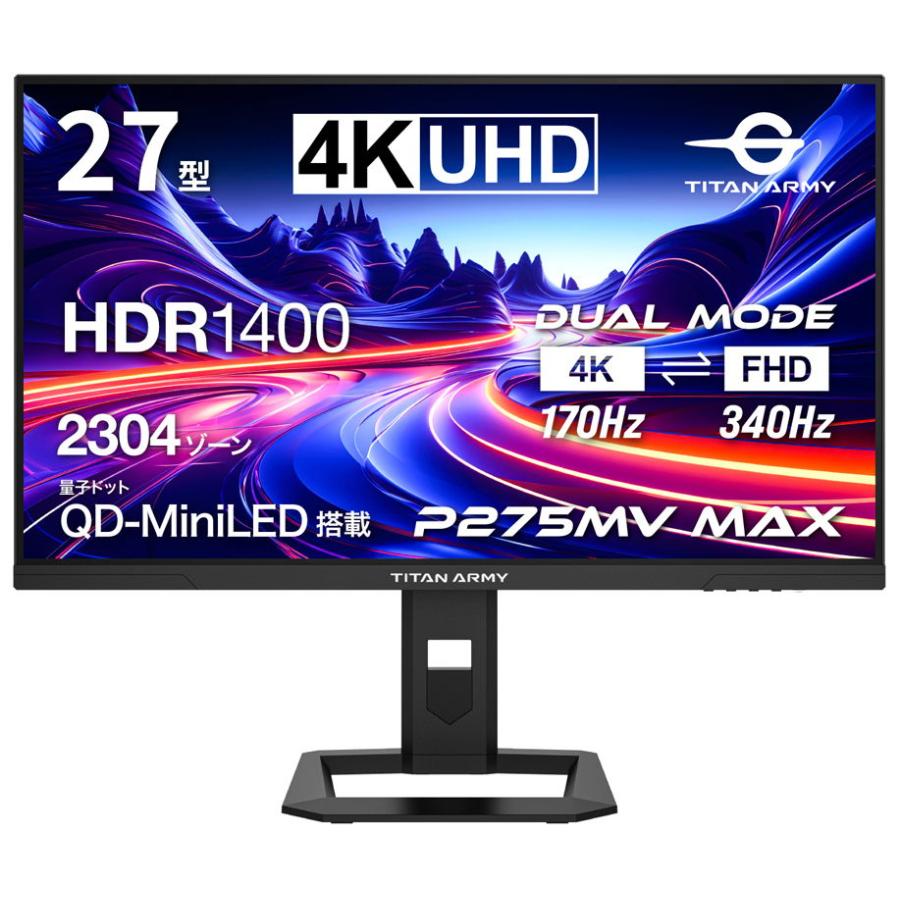 Titan Army ゲーミング液晶ディスプレイ(27型/FAST IPS/4K 3840×2160/FHD340Hz・4K170Hz/1ms/HDR1400/HDMI2.1/DP1.4)(ブラック) P275MV MAX 返品種別A の商品画像