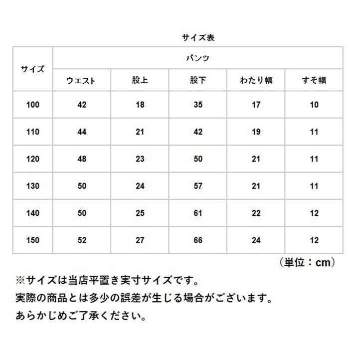 Printstar キッズ 8.4オンス ライトスウェットパンツ(ディープネイビー・サイズ：140cm) 返品種別A｜joshin｜07