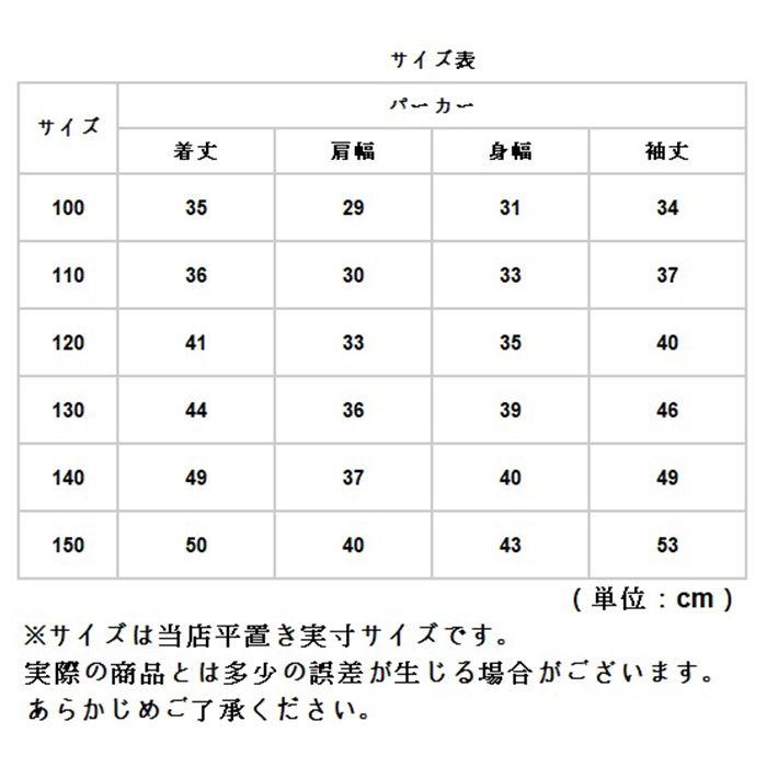 Printstar キッズ 8.4オンス ジップアップライトパーカー(ディープネイビー・サイズ：140cm) 返品種別A｜joshin｜11