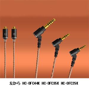 ラディウス イヤホン用リケーブル 1 2m Mmcx 2 5mm4極バランス Radius 無酸素銅 Mmcxコネクタケーブル Hc Ofc25k 返品種別a Joshin Web 通販 Paypayモール
