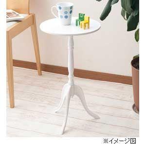 永井興産 クラシックサイドテーブル (ホワイト) CTN-3030 WH 返品種別A｜joshin｜02