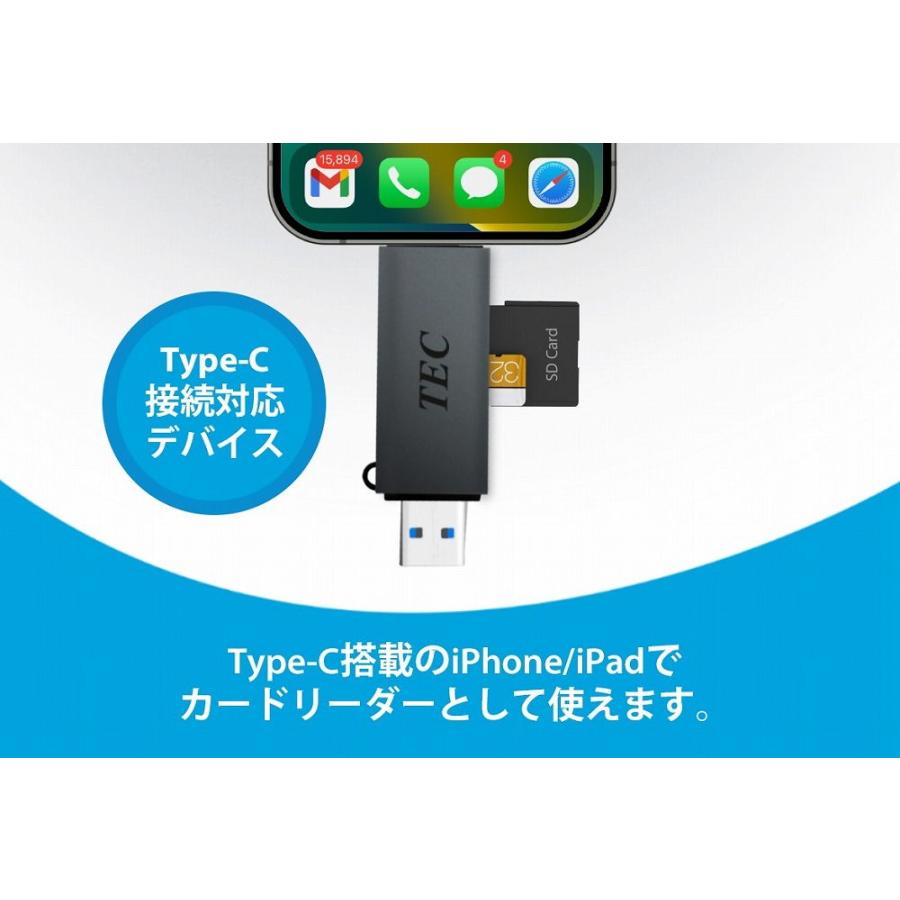テック USB-C/ USB3.2 接続対応 2-in-1カードリーダー TUSB32CR-01 返品種別A｜joshin｜06