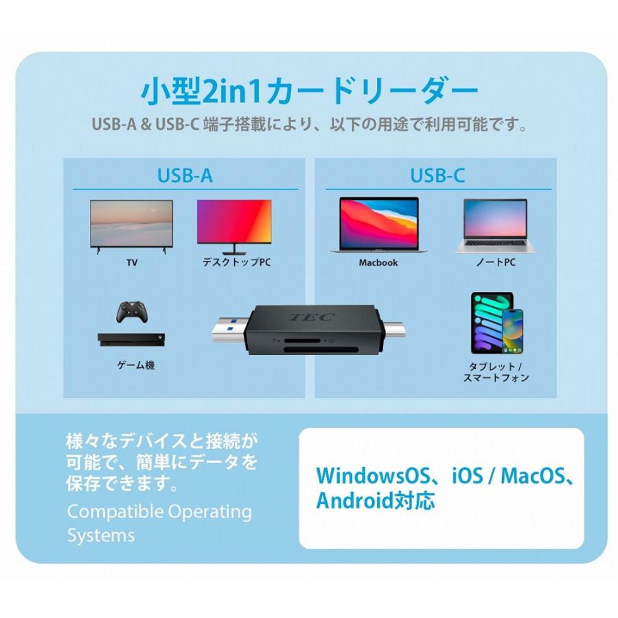 テック USB-C/ USB3.2 接続対応 2-in-1カードリーダー TUSB32CR-01 返品種別A｜joshin｜08