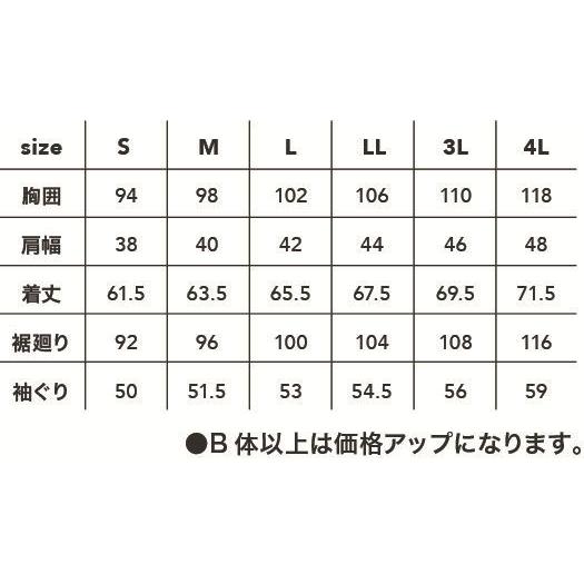 シーズクラブ 520002 電熱インナーベスト(オリーブ M) C's CLUB 520002-21-M 返品種別B｜joshin｜02