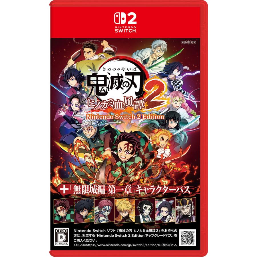 アニプレックス (特典付)(Switch2)鬼滅の刃 ヒノカミ血風譚2 Nintendo