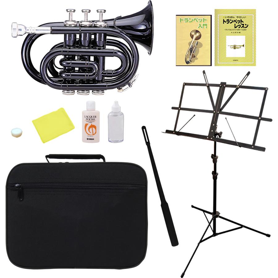 ケルントナー ポケットトランペット入門11点セットブラック KTR-33P