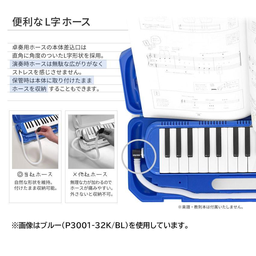 KC 鍵盤ハーモニカメロディピアノ(ブラック)(お名前/ ドレミファソラシール付き) Kyoritsu Corporation MELODY PIANO P3001-32K/ BK 返品種別B｜joshin｜05