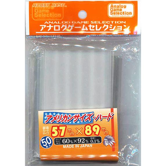 ホビーベース カードアクセサリコレクション アメリカンサイズ・ハード