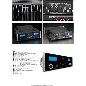 マッキントッシュ デジタル入力対応プリメインアンプ McIntosh MA5300 