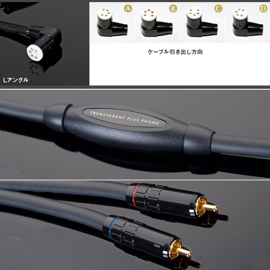 Web Phono フォノケーブル Din L型プラグ Rca 1 5m 通販 Pph1 5din L 1 5m 返品種別b Cable Web Pph1 5din L 1 5m Phono トランスペアレント Transparent Plus Joshin