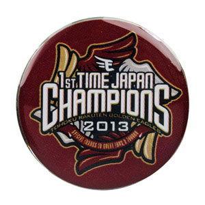 LEZAX（レザックス） 東北楽天ゴールデンイーグルス クリップマーカー