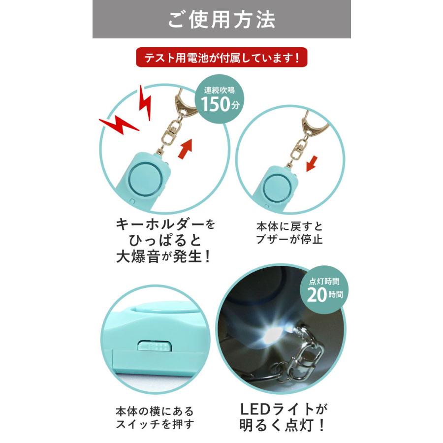gourmandise(グルマンディーズ) LED付防犯ブザー(SCB02PK.ピンク) 返品種別A｜joshin｜05