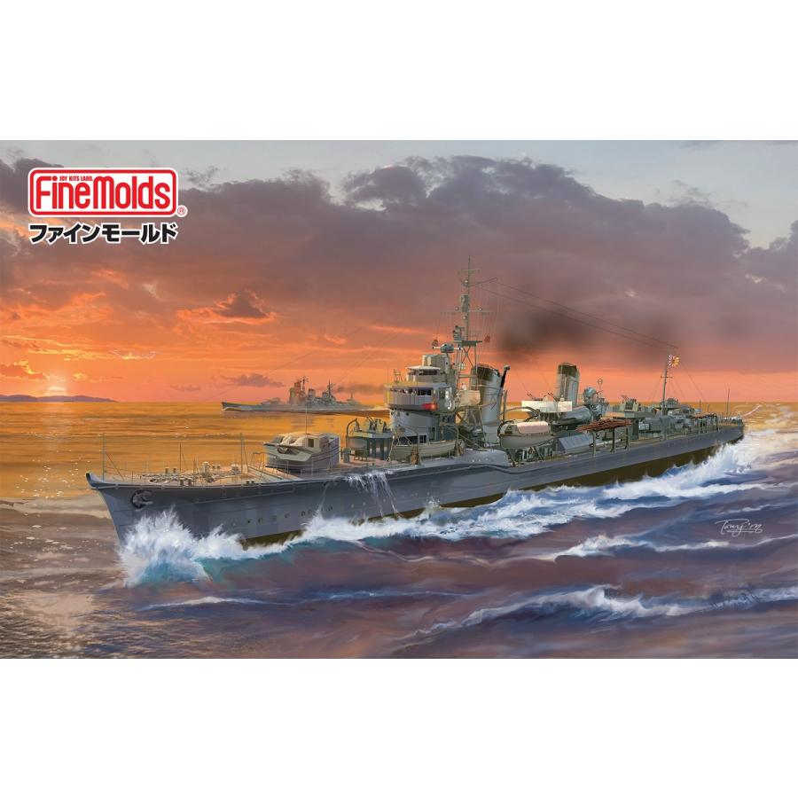 ファインモールド 1/ 350 帝国海軍 駆逐艦 「曙」(FW4)プラモデル 返品