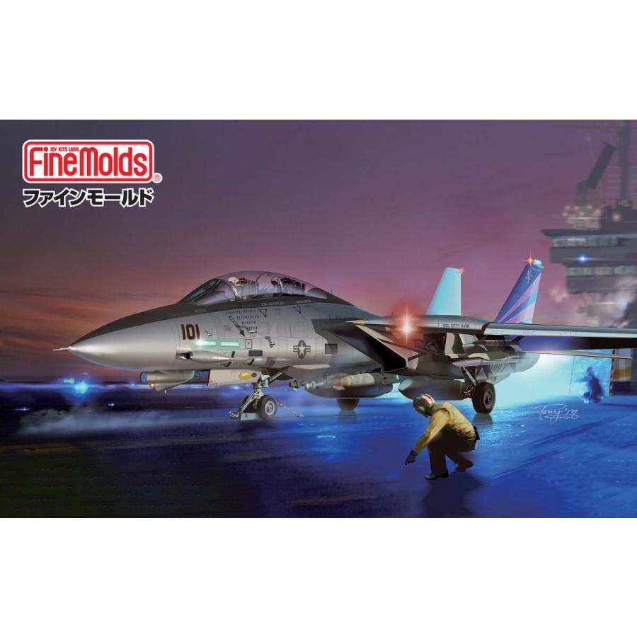 ファインモールド 1/ 72 アメリカ海軍 F-14A トムキャット “ボム