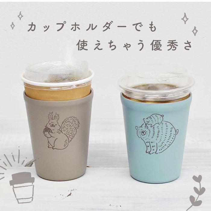 LILY Tank ステンレススチール sotto(ソット) 蓋付きタンブラー(10702.リスBR) BF011856-1A-2B