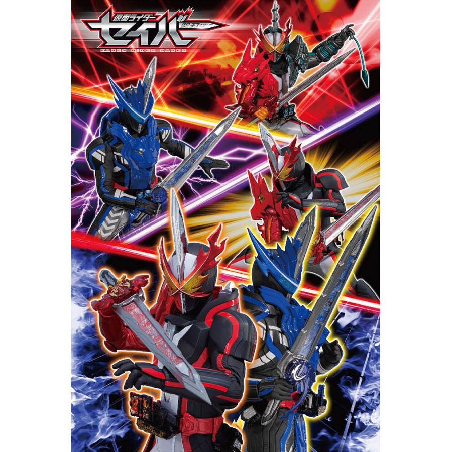 テンヨー 仮面ライダーセイバー こどもジグソーパズル 戦え 仮面ライダーセイバー 96ピース 返品種別b Joshin Web 通販 Paypayモール