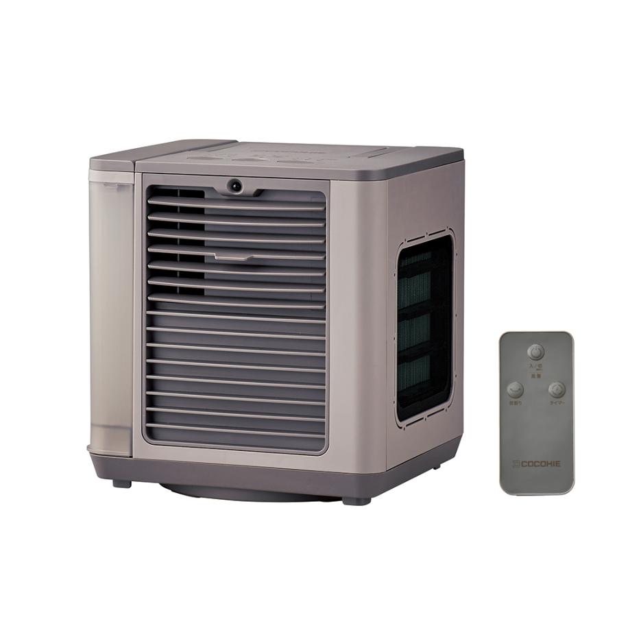 E-32【ご来店頂ける方限定】YUASAの冷風機です