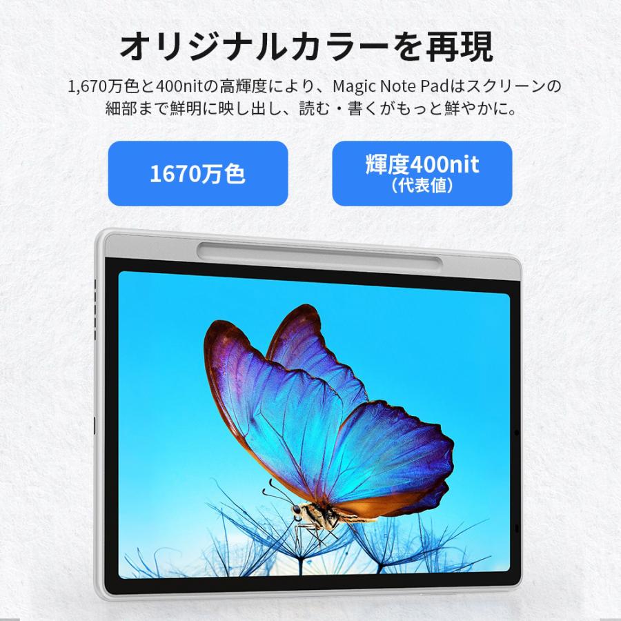 XPpen XP-PEN Magic Note Pad(シルバーホワイト) MNP01_JP 返品種別A