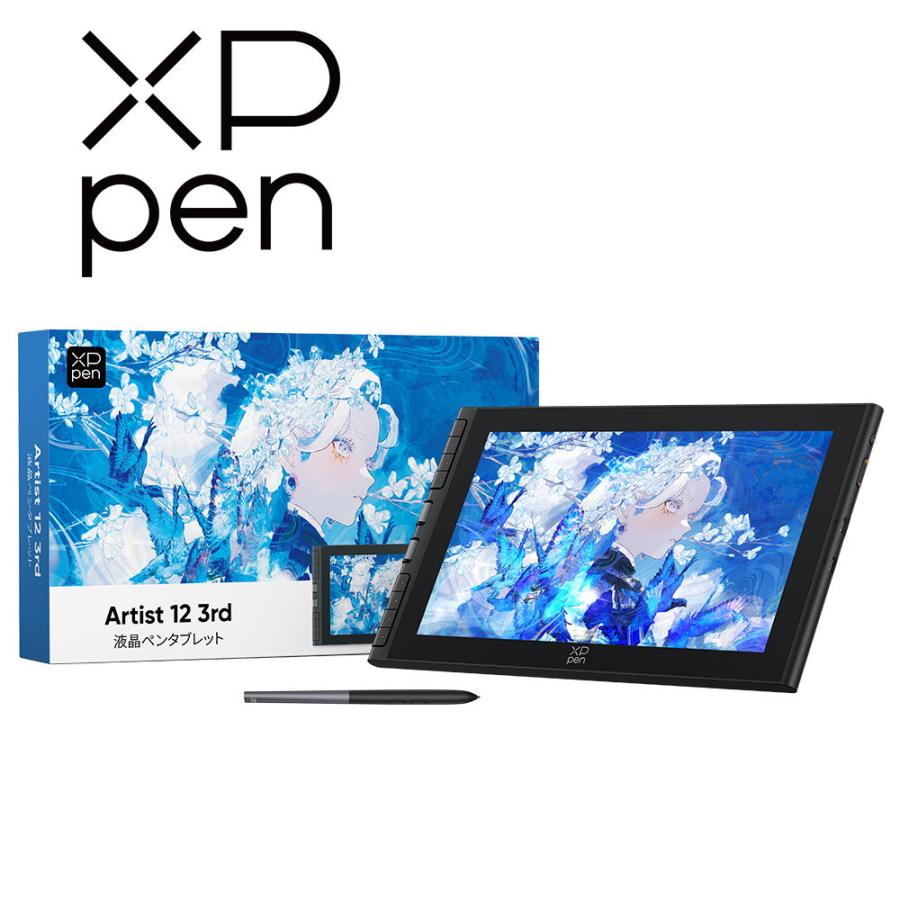 XP-PEN Artist 12-3rd(ブラック) ART1213RDBK_JP 返品種別A の商品画像