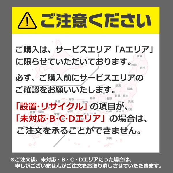 アビテラックス 45L 1ドア冷蔵庫(直冷式)ホワイト(右開き) Abitelax AR49 一人暮らし 返品種別A｜joshin｜04