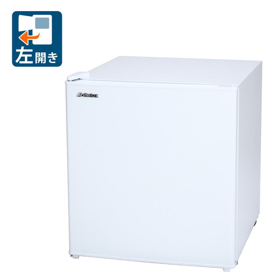 Abitelax（アビテラックス） 45L 1ドア冷蔵庫(直冷式)ホワイト(左開き 