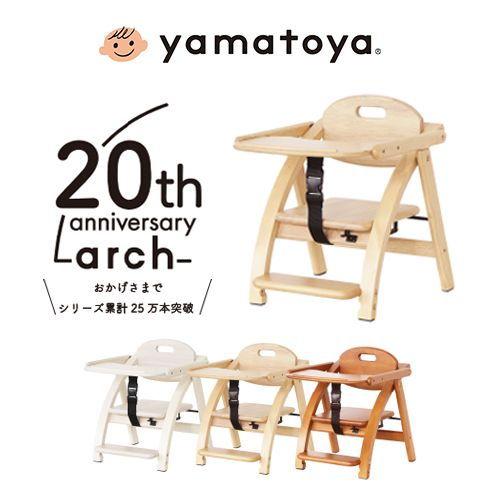 大和屋 アーチ 木製ローチェア ナチュラル 信託 arch 販売 yamatoya 4650155 返品種別A