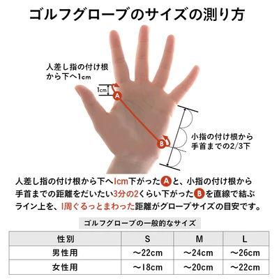 ゼロフィット メンズ インスパイラルグローブ 左手用(ホワイト・サイズ：25cm) 返品種別A｜joshin｜02