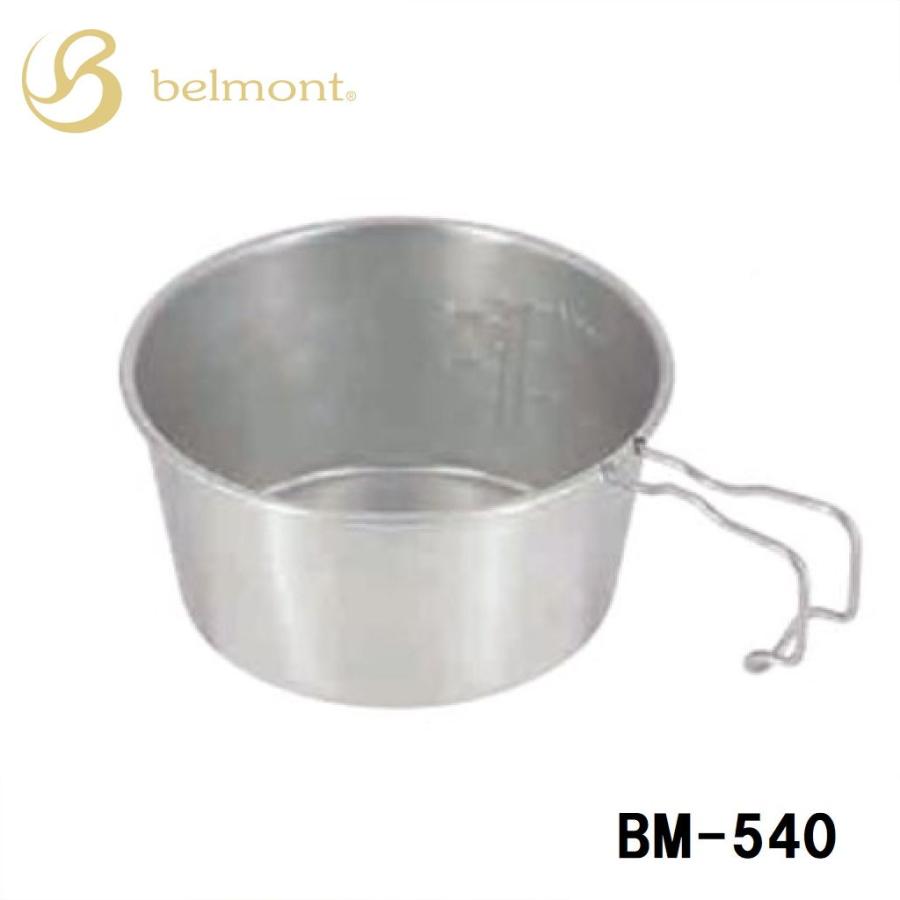 belmont（ベルモント） チタンシェラカップ 深型250 メモリ付 返品種別