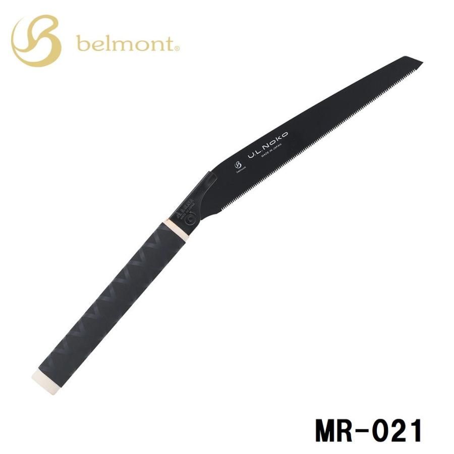 U.L. Noko MR-021 10