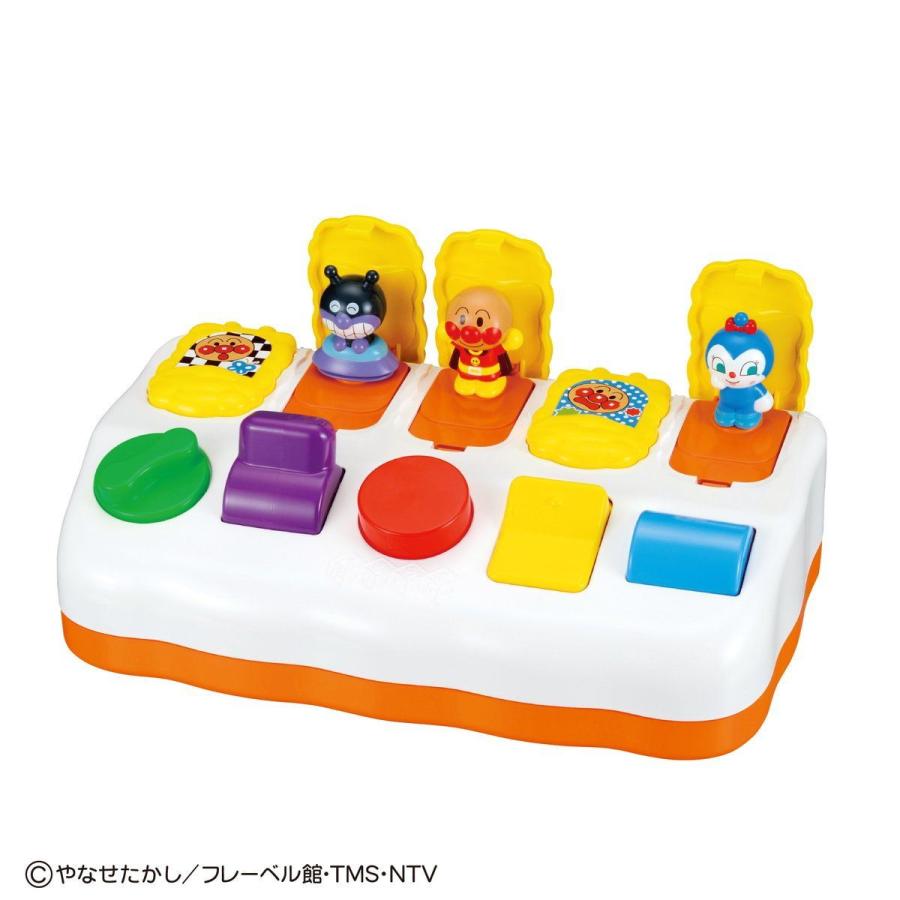 驚きの価格が実現 バンダイ アンパンマン ひらいてぴょこん それいけ 返品種別b2 904円 Whitesforracialequity Org