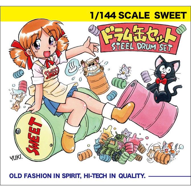 SWEET 1/ 144 ドラム缶セット(日本/ アメリカタイプ・32個入り)(14
