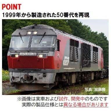 トミックス (N) 2261 JR DF200 50形ディーゼル機関車 返品種別B｜joshin｜02