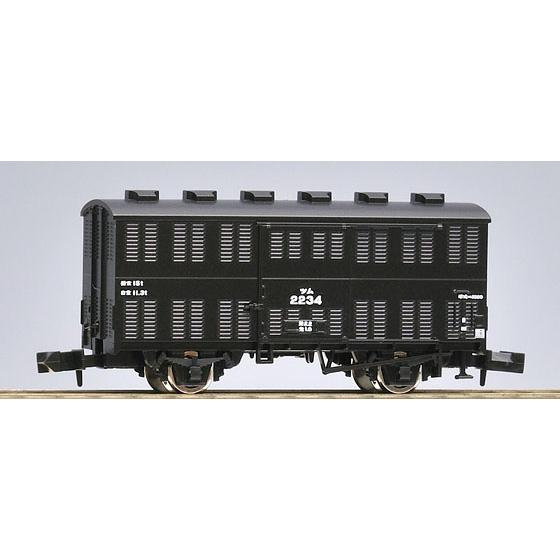 トミックス (再生産)(N)2737 ツム1000形 通風貨車 返品種別B : Joshin