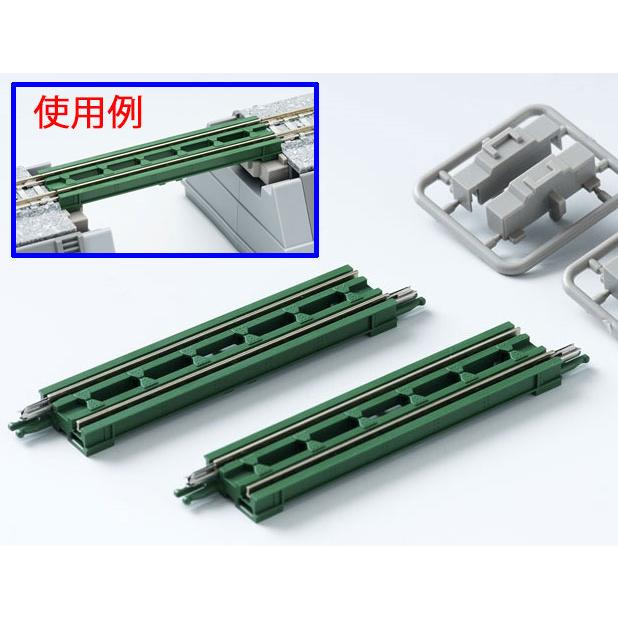トミックス (N) 3248 トラフガーダー橋 (F) (深緑・2本セット
