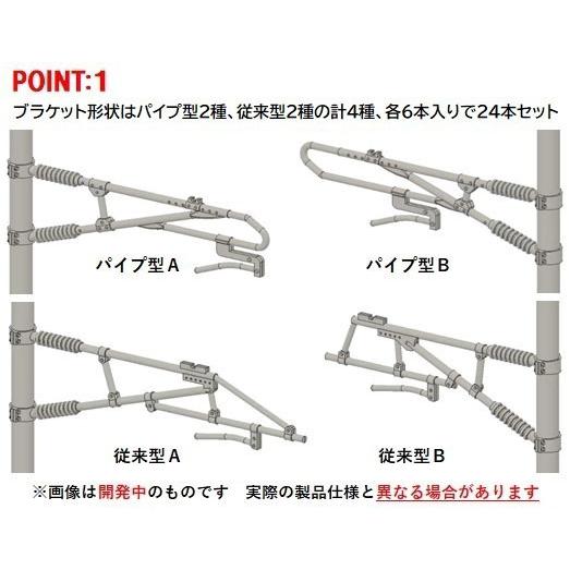 トミックス (N) 3280 単線架線柱・新幹線型(24本セット) 返品 トミックス (N) 3280 単線架線柱・新幹線型(24本セット) 返品
