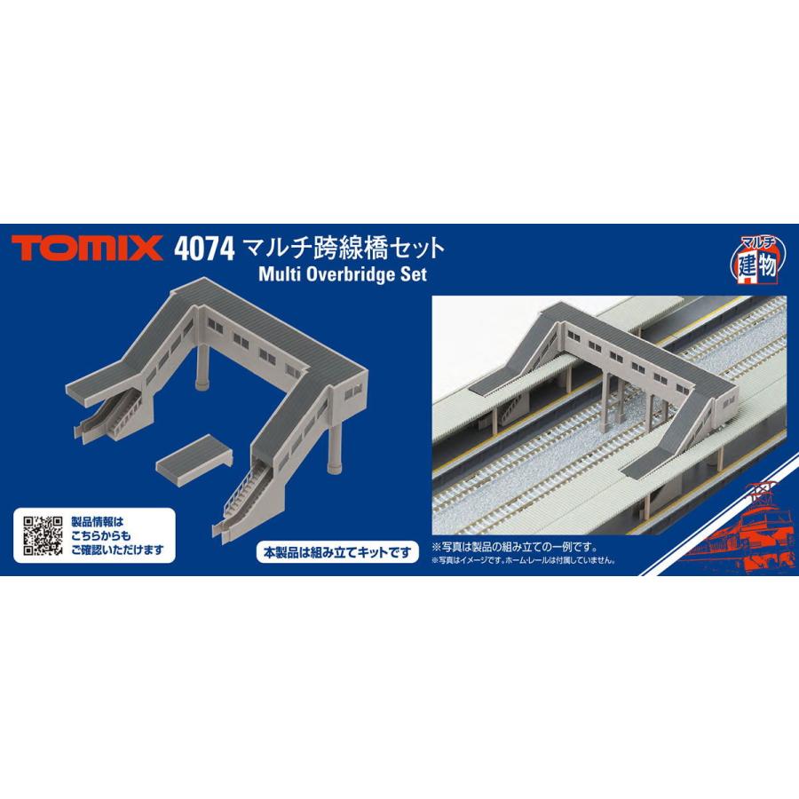 トミックス (N) 4074 マルチ跨線橋セット 返品種別B : Joshin web