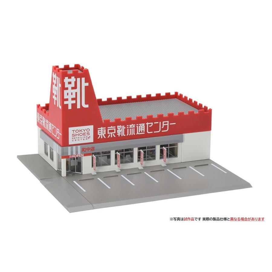 トミックス (N) 4268 ロードサイドショップ(東京靴流通センター トミックス (N) 4268 ロードサイドショップ(東京靴流通センター