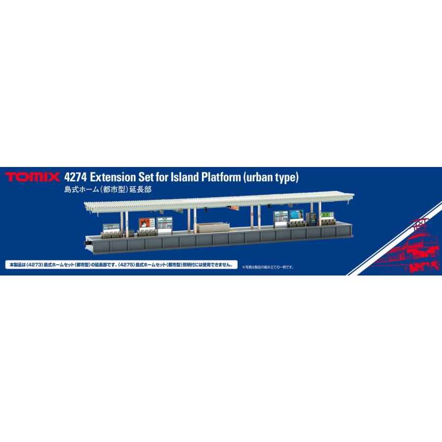 専用ページです＊ トミックス (N) 4274 島式ホーム(都市型)延長部 返品種別B : Joshin