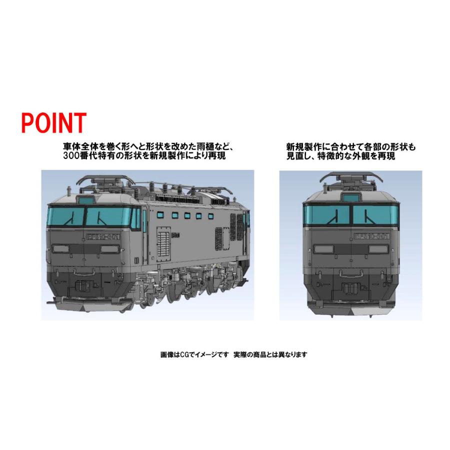 トミックス (再生産)(N) 7163 JR EF510-300形 電気機関車(301