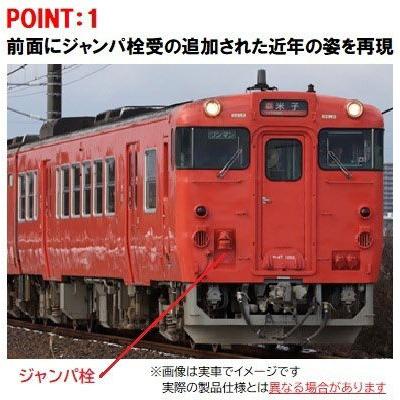 トミックス (N) 7427 JRディーゼルカー キハ47 0形(JR西日本更新車・首都圏色・後藤総合車両所)(T)(1両) 返品種別B｜joshin｜02