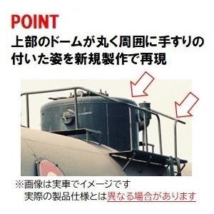 トミックス (N) 8754 私有貨車 タキ3000形(日本陸運産業)(1両) 返品種別B｜joshin｜02