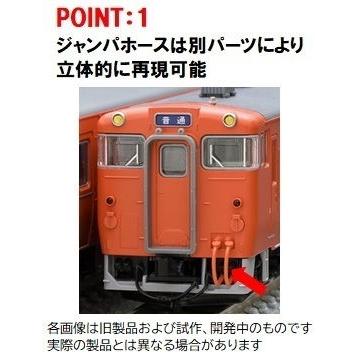 トミックス (N) 9477 国鉄 ディーゼルカー キハ48 1500形(1両) 返品種別B｜joshin｜02